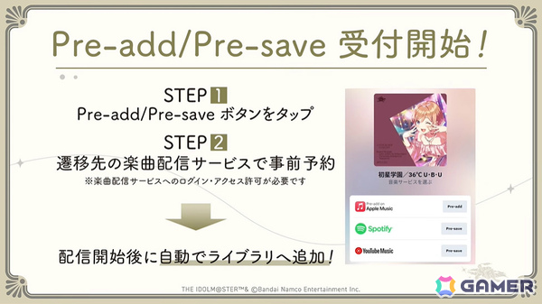 「学マス」莉波のSTEP3は9月17日に実装！莉波、千奈、リーリヤのフィギュアが景品の一番くじやコラボおせち、TGSグッズ情報も発表にの画像25