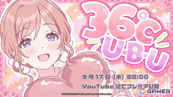 「学マス」莉波のSTEP3は9月17日に実装！莉波、千奈、リーリヤのフィギュアが景品の一番くじやコラボおせち、TGSグッズ情報も発表にの画像26