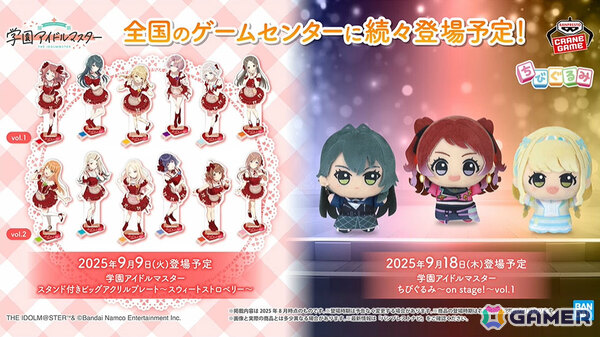 「学マス」莉波のSTEP3は9月17日に実装！莉波、千奈、リーリヤのフィギュアが景品の一番くじやコラボおせち、TGSグッズ情報も発表にの画像34