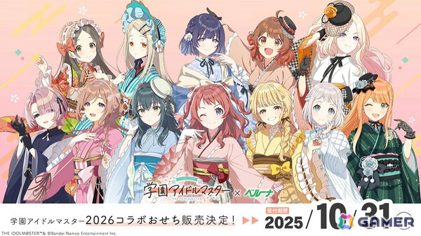 「学マス」莉波のSTEP3は9月17日に実装！莉波、千奈、リーリヤのフィギュアが景品の一番くじやコラボおせち、TGSグッズ情報も発表にの画像36