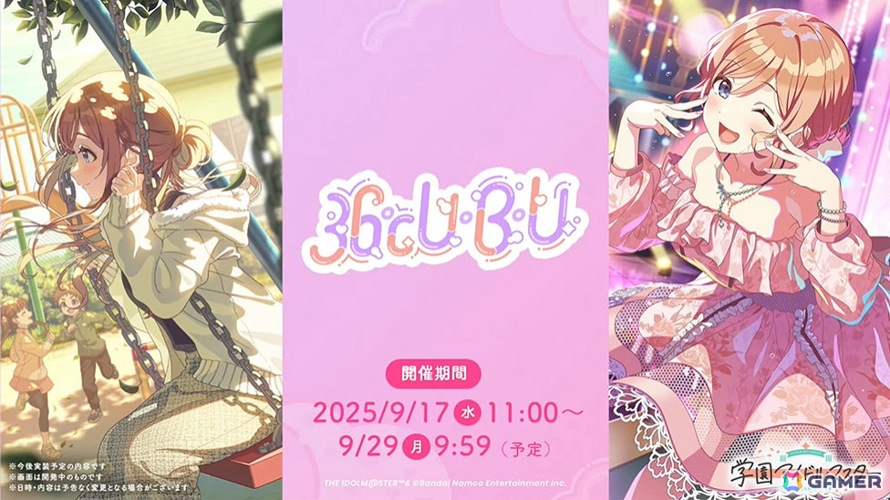 「学マス」莉波のSTEP3は9月17日に実装!莉波、千奈、リーリヤのフィギュアが景品の一番くじやコラボおせち、TGSグッズ情報も発表にの画像