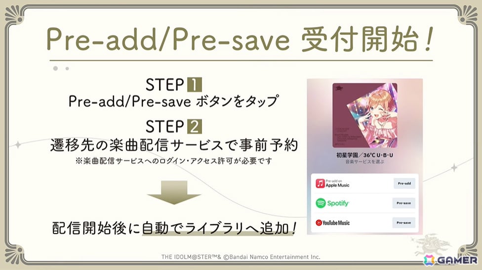 「学マス」莉波のSTEP3は9月17日に実装!莉波、千奈、リーリヤのフィギュアが景品の一番くじやコラボおせち、TGSグッズ情報も発表にの画像