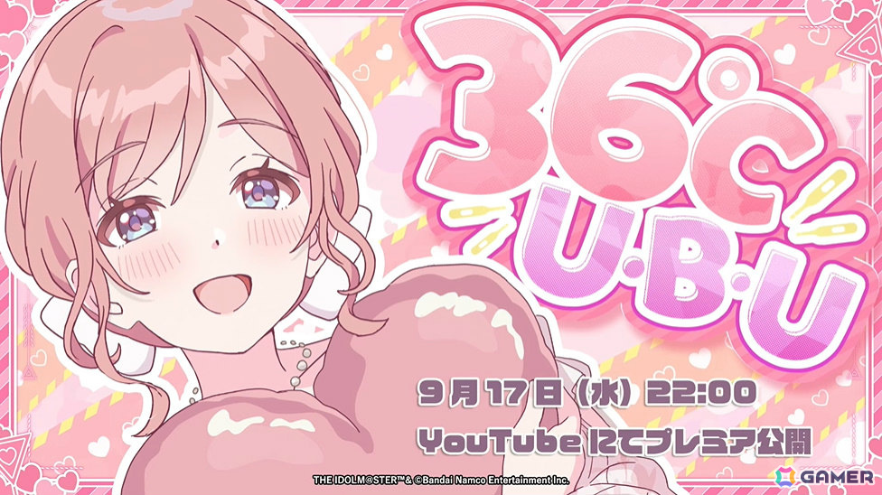 「学マス」莉波のSTEP3は9月17日に実装!莉波、千奈、リーリヤのフィギュアが景品の一番くじやコラボおせち、TGSグッズ情報も発表にの画像