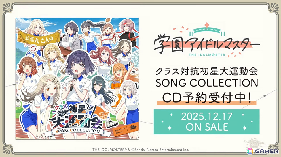 「学マス」莉波のSTEP3は9月17日に実装!莉波、千奈、リーリヤのフィギュアが景品の一番くじやコラボおせち、TGSグッズ情報も発表にの画像