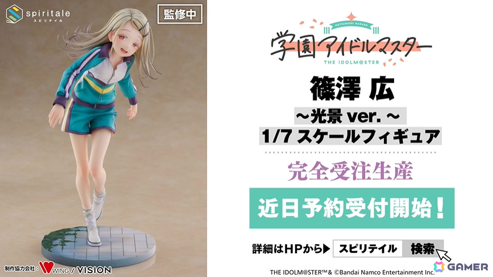 学マス」莉波のSTEP3は9月17日に実装！莉波、千奈、リーリヤの