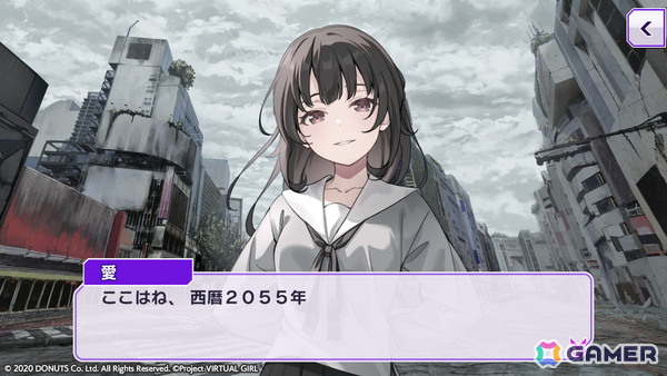 「グルミク」×「VIRTUAL GIRL @ WORLD'S END」コラボイベント詳細が発表！信澤収氏描き下ろしのコラボイラストもの画像6