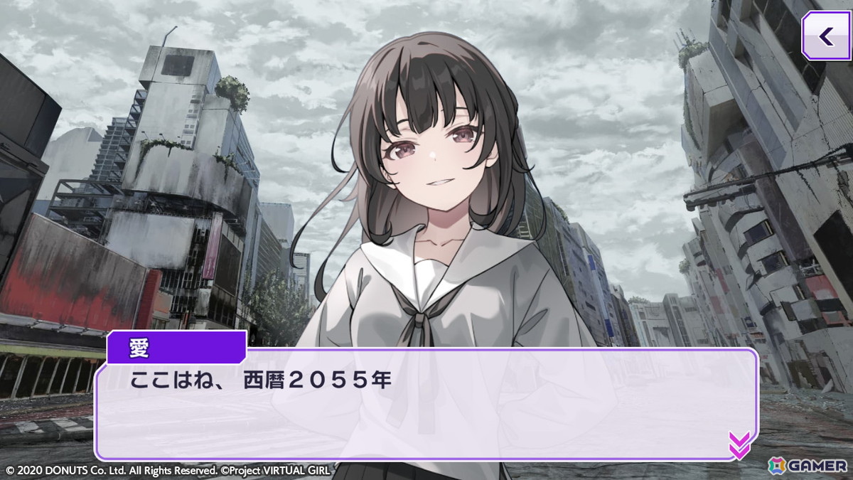 「グルミク」×「VIRTUAL GIRL @ WORLD'S END」コラボイベント詳細が発表！信澤収氏描き下ろしのコラボイラストもの画像6