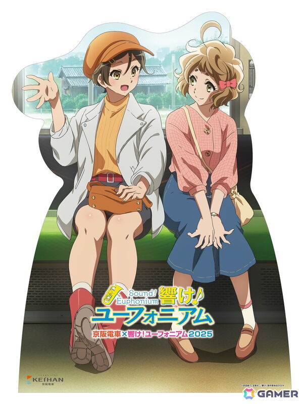 10月1日スタートの「京阪電車×響け！ユーフォニアム2025」の詳細が公開！コラボ駅名標が初登場、コラボカフェ・コラボルームも展開の画像5