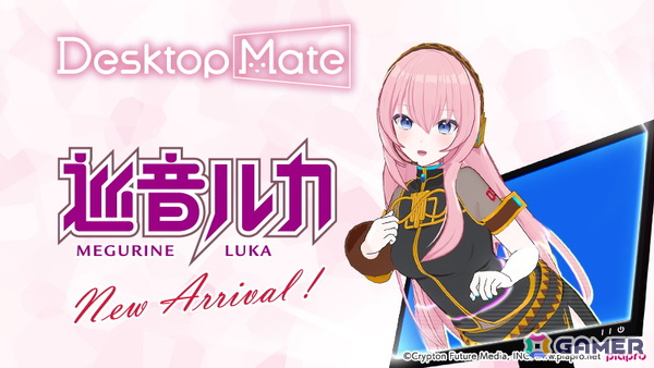 完全新規制作の3Dモデルを楽しめるDesktop Mate DLC「巡音ルカ」がリリース！の画像1