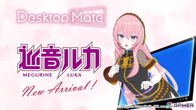 完全新規制作の3Dモデルを楽しめるDesktop Mate DLC「巡音ルカ」がリリース！の画像