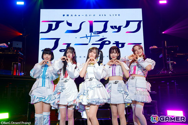 “ゆめみた” 新章の幕開け！バンドの音楽性も感じられた夢限大みゅーたいぷ 4th LIVE「アンロック・ザ・フューチャー」レポートの画像7