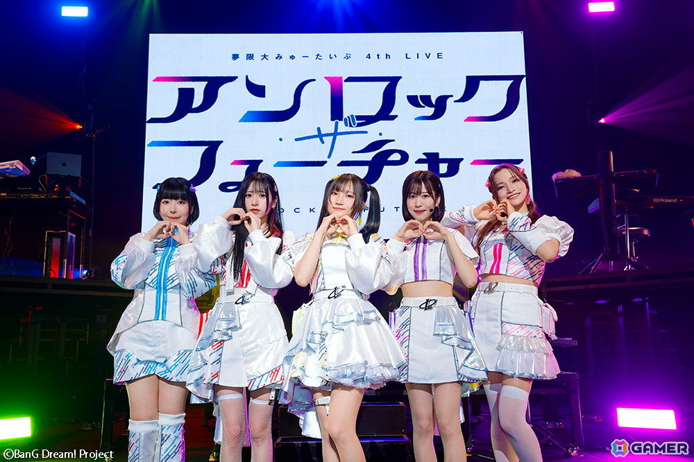 “ゆめみた” 新章の幕開け！バンドの音楽性も感じられた夢限大みゅーたいぷ 4th LIVE「アンロック・ザ・フューチャー」レポートの画像7