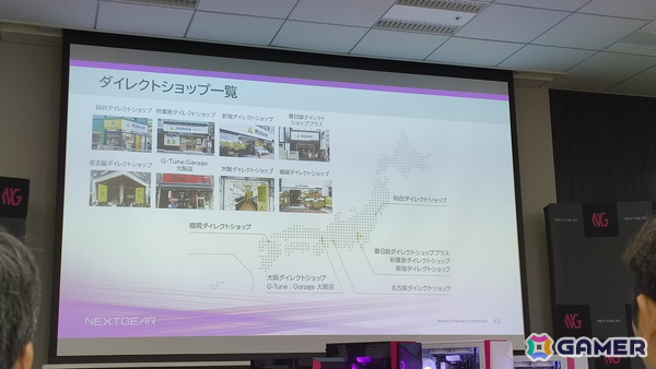 ゲーミングPCブランド「NEXTGEAR」にフルタワーモデルが登場！刷新されたミニタワーモデルのケースもお披露目された新製品発表会をレポートの画像