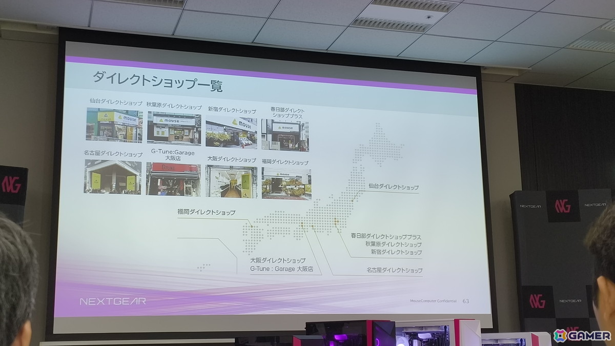 ゲーミングPCブランド「NEXTGEAR」にフルタワーモデルが登場！刷新されたミニタワーモデルのケースもお披露目された新製品発表会をレポートの画像25