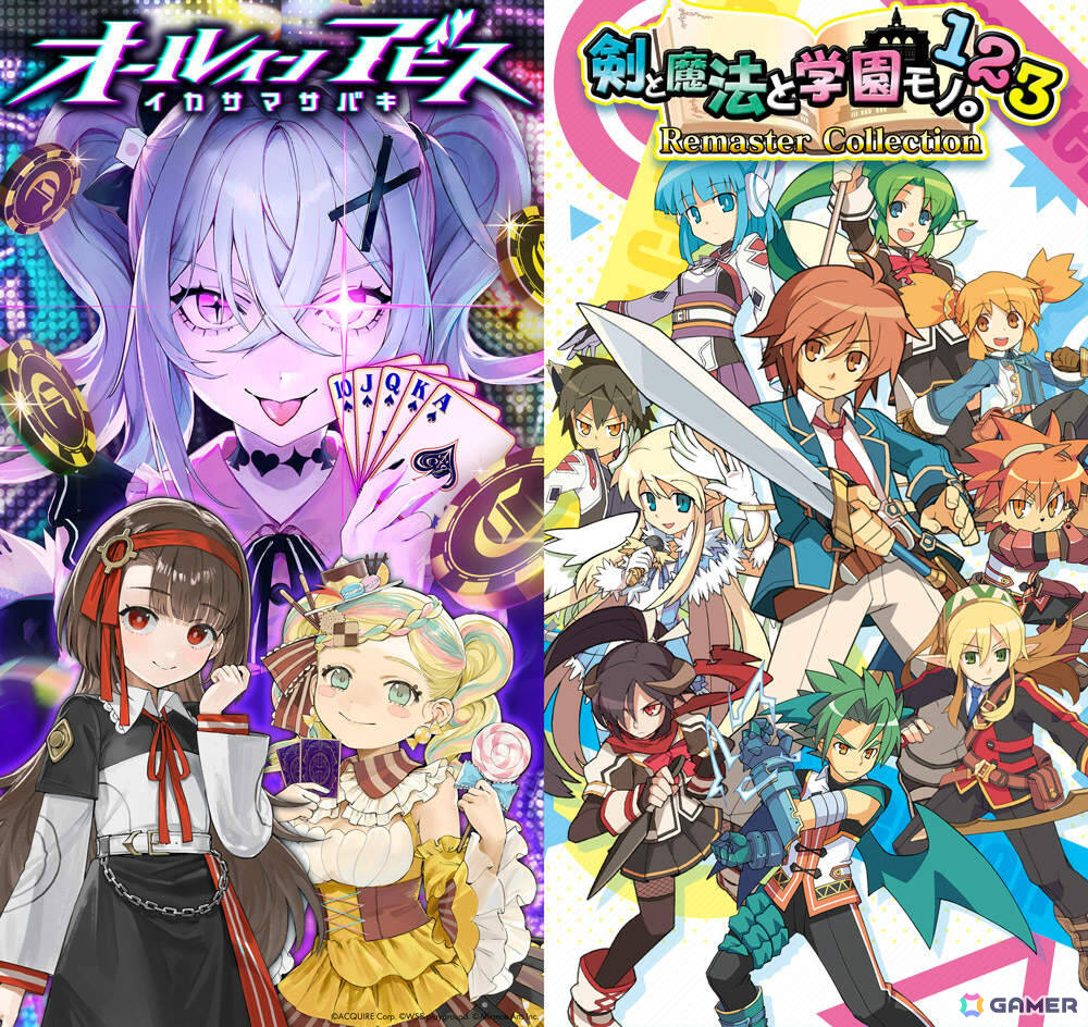 「剣と魔法と学園モノ。3」リマスター版と「オールインアビス イカサマサバキ」がTGS2025に試遊出展！の画像