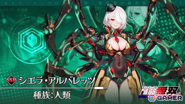 美少女たちと学院バトルに挑むRPG「ルミナ・アークの最弱無双～異世界で救世英雄ライフ！～」がリリース！の画像5