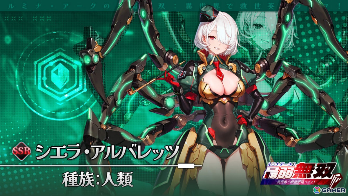 美少女たちと学院バトルに挑むRPG「ルミナ・アークの最弱無双～異世界で救世英雄ライフ！～」がリリース！の画像