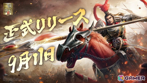 「真・三國無双6」をベースに制作されたモバイル向けアクションRPG「真・三國無双 覇」が正式リリース！の画像1