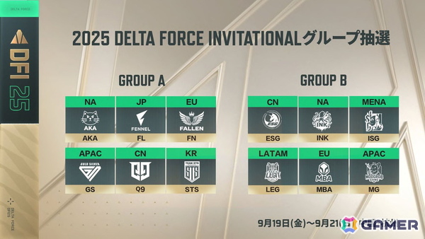 「Delta Force」偵察兵オペレーター「ラプター」や待望の戦闘機などが追加されるシーズンアップデート「ウォーアブレイズ」が9月23日に配信！の画像2