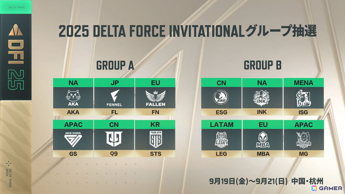「Delta Force」偵察兵オペレーター「ラプター」や待望の戦闘機などが追加されるシーズンアップデート「ウォーアブレイズ」が9月23日に配信!の画像