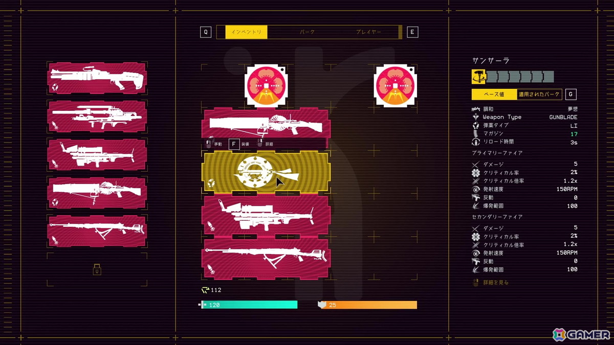 ローグライトボスラッシュFPS「UNYIELDER」が9月29日に発売決定！Epic Games Storeにも対応予定の画像6
