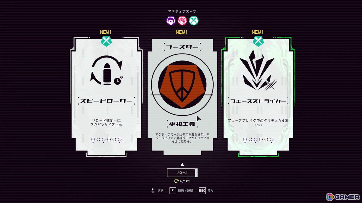 ローグライトボスラッシュFPS「UNYIELDER」が9月29日に発売決定！Epic Games Storeにも対応予定の画像8