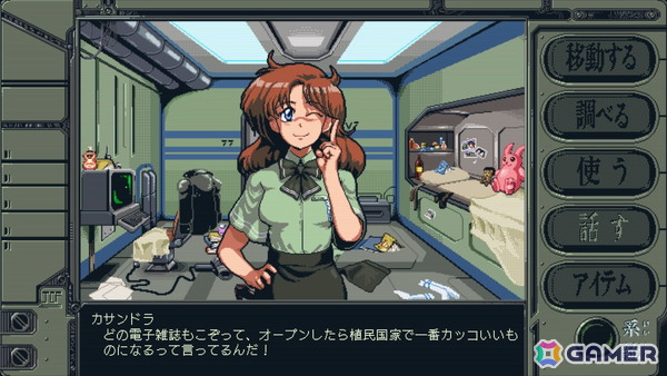 SFビジュアルノベル「機動戦艦ガンドッグ 太陽系物語」のPS5/Switch向けパッケージ版が発売!アートブックやサウンドトラックなどが付属の画像