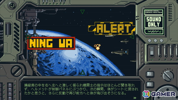 SFビジュアルノベル「機動戦艦ガンドッグ 太陽系物語」のPS5/Switch向けパッケージ版が発売!アートブックやサウンドトラックなどが付属の画像