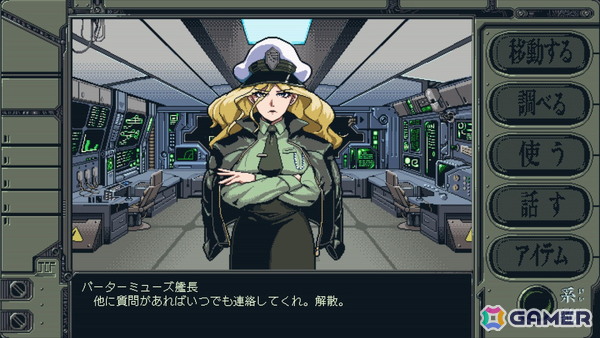 SFビジュアルノベル「機動戦艦ガンドッグ 太陽系物語」のPS5/Switch向けパッケージ版が発売!アートブックやサウンドトラックなどが付属の画像