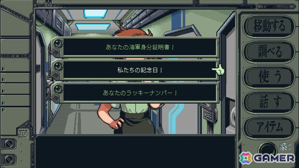 SFビジュアルノベル「機動戦艦ガンドッグ 太陽系物語」のPS5/Switch向けパッケージ版が発売!アートブックやサウンドトラックなどが付属の画像