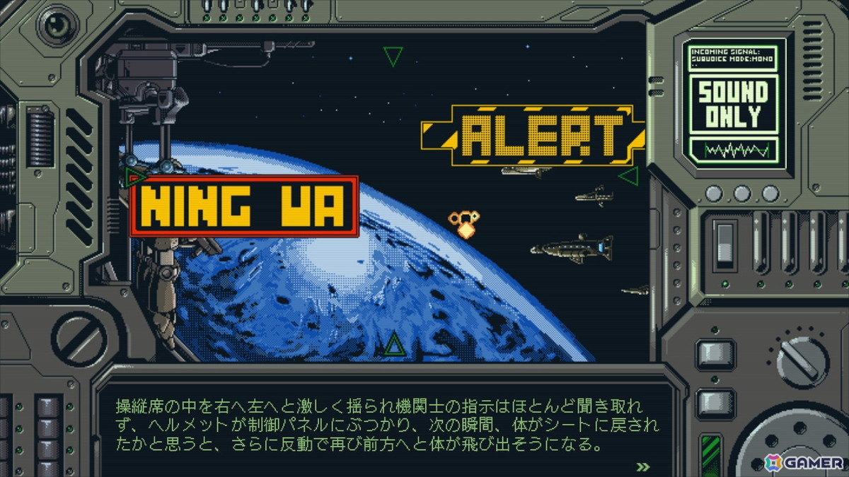 SFビジュアルノベル「機動戦艦ガンドッグ 太陽系物語」のPS5/Switch向けパッケージ版が発売！アートブックやサウンドトラックなどが付属の画像3