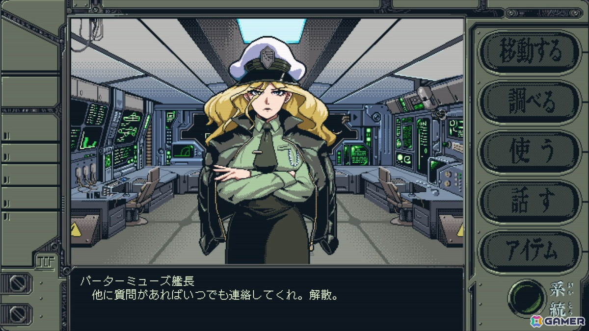 SFビジュアルノベル「機動戦艦ガンドッグ 太陽系物語」のPS5/Switch向けパッケージ版が発売！アートブックやサウンドトラックなどが付属の画像4