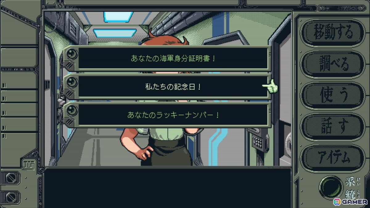 SFビジュアルノベル「機動戦艦ガンドッグ 太陽系物語」のPS5/Switch向けパッケージ版が発売！アートブックやサウンドトラックなどが付属の画像5