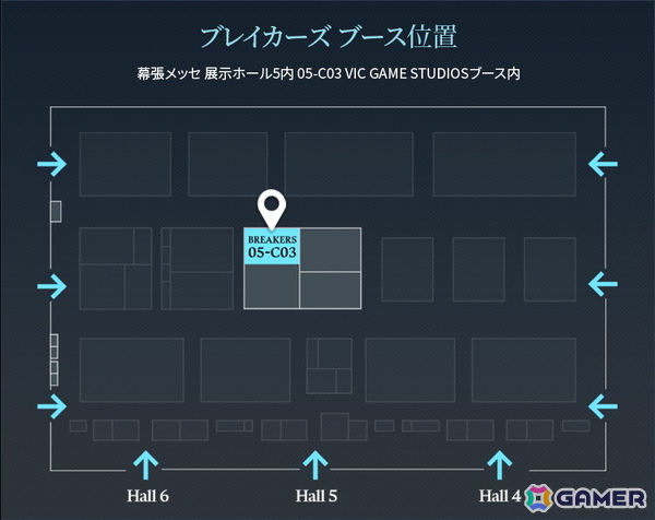 「リミットゼロブレイカーズ」がTGS2025に出展！ゲームの試遊コーナーや会場限定グッズが手に入るグッズガチャなどが登場の画像2