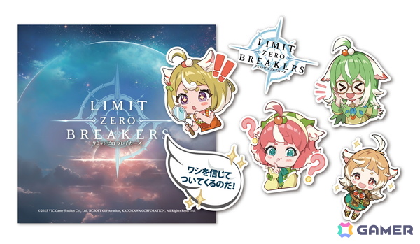 「リミットゼロブレイカーズ」がTGS2025に出展！ゲームの試遊コーナーや会場限定グッズが手に入るグッズガチャなどが登場の画像6