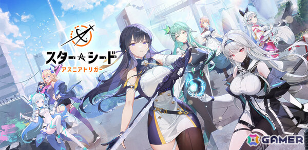 AI少女と共に世界を救うキャラクター収集型RPG「スターシード：アスニアトリガー」が配信！AIチャットボットで自由なトークも楽しめるの画像1