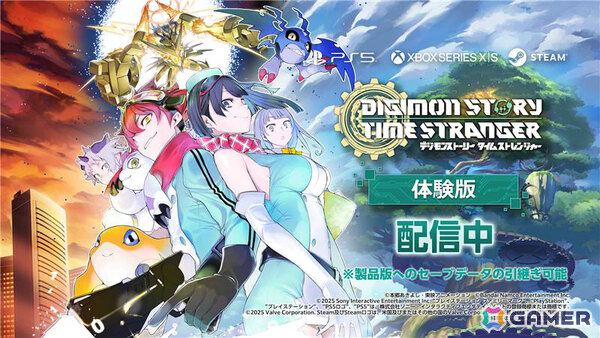 「デジモンストーリー タイムストレンジャー」本編冒頭やセントラルタウンの探索を楽しめる体験版が配信！製品版へ引き継ぎも可能の画像1