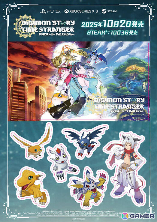 「デジモンストーリー タイムストレンジャー」本編冒頭やセントラルタウンの探索を楽しめる体験版が配信！製品版へ引き継ぎも可能の画像14