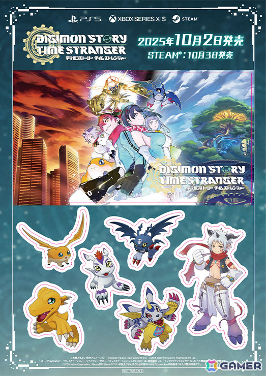 「デジモンストーリー タイムストレンジャー」本編冒頭やセントラルタウンの探索を楽しめる体験版が配信！製品版へ引き継ぎも可能の画像14