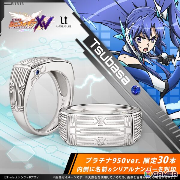TVアニメ「戦姫絶唱シンフォギアXV」変身バンクをモチーフにしたリングが登場！ギアカラーをイメージした天然石をあしらい、内側には名前を刻印の画像13