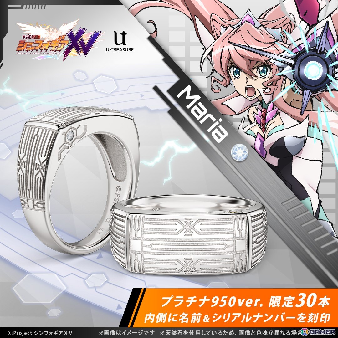TVアニメ「戦姫絶唱シンフォギアXV」変身バンクをモチーフにしたリング
