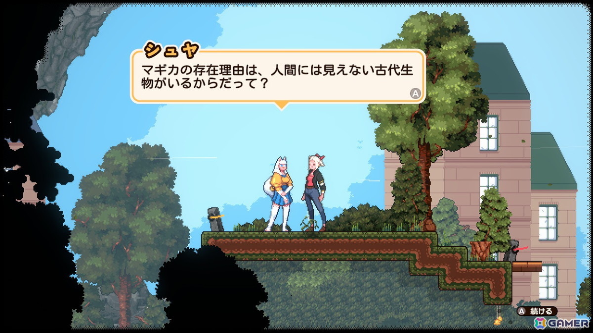 魔法が彩る戦闘なしのメトロイドヴァニア「マジカルデリカシー」Switch版が配信！材料を集めて住人に料理を届けようの画像4