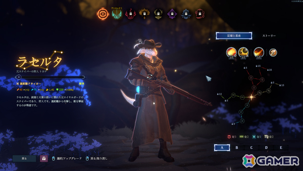 若き現役大学生2名から誕生したローグライト×MOBA「Shape of Dreams」がリリース！体験版では“圧倒的に好評”を獲得の画像