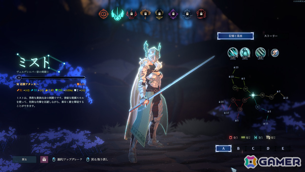 若き現役大学生2名から誕生したローグライト×MOBA「Shape of Dreams」がリリース！体験版では“圧倒的に好評”を獲得の画像6
