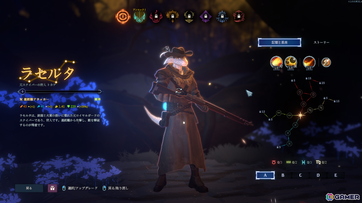 若き現役大学生2名から誕生したローグライト×MOBA「Shape of Dreams」がリリース！体験版では“圧倒的に好評”を獲得の画像5