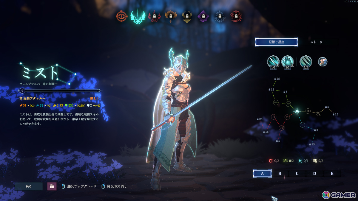 若き現役大学生2名から誕生したローグライト×MOBA「Shape of Dreams」がリリース！体験版では“圧倒的に好評”を獲得の画像6
