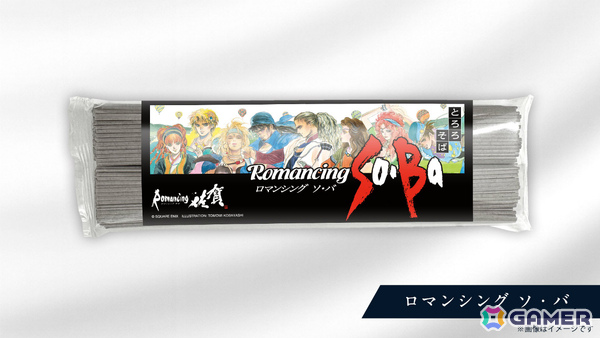 「ロマンシング佐賀2025」絵付け体験を楽しめるロマ佐賀ツアーや佐賀バルーナーズコラボなどの詳細が発表！の画像12