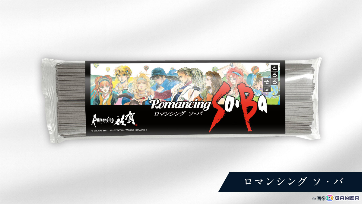 「ロマンシング佐賀2025」絵付け体験を楽しめるロマ佐賀ツアーや佐賀バルーナーズコラボなどの詳細が発表!の画像