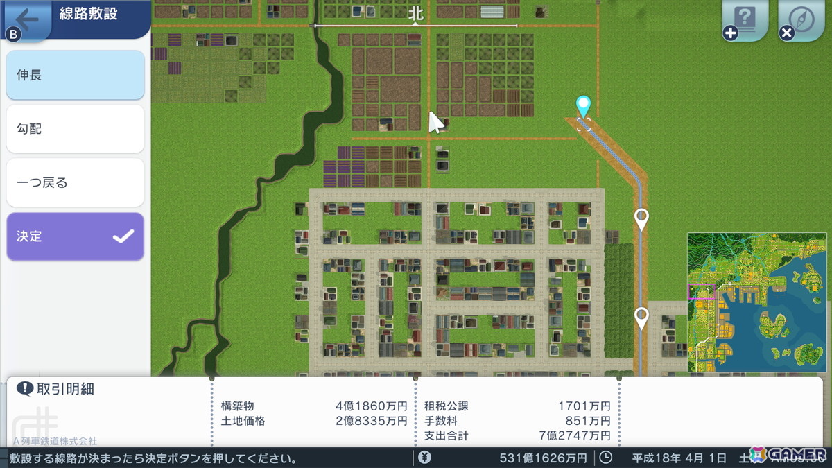 「A列車で行こう はじまる観光計画 Nintendo Switch 2 Edition」日向悠二氏描き下ろしによるパッケージ版早期購入特典のデザインが公開！の画像1