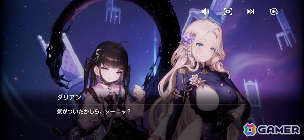 「ブラウンダスト2」シーズンイベント「Stigma of Dreams」を実施！少女ソーニャが織りなすゴシックホラー風の物語の画像2